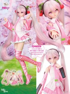 sakura dreams dollfie dream shop